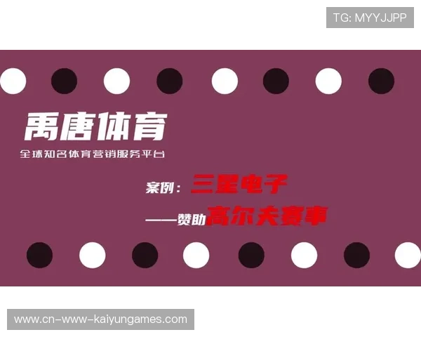 体育赛事内容营销创造多元化盈利点